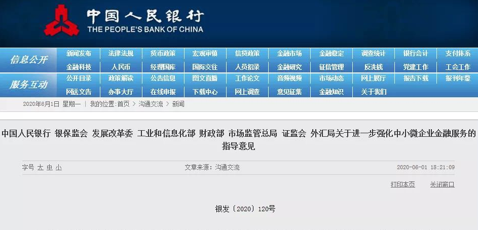 1591759097449509.png 微信图片_20200610111744.png
