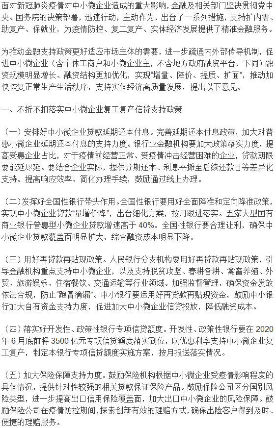 1591759358142177.png 微信图片_1.png