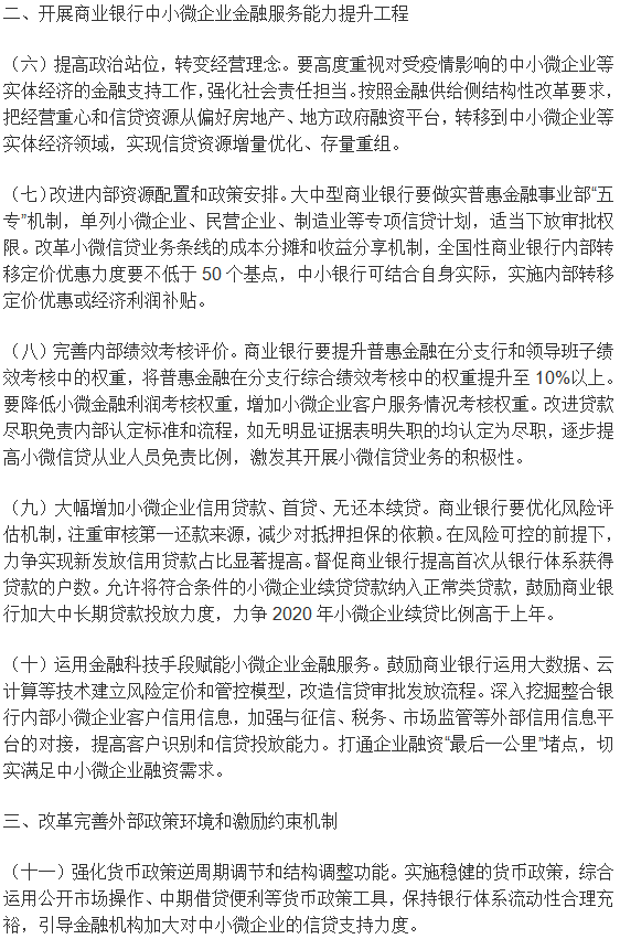 1591759379119232.png 微信图片_2.png