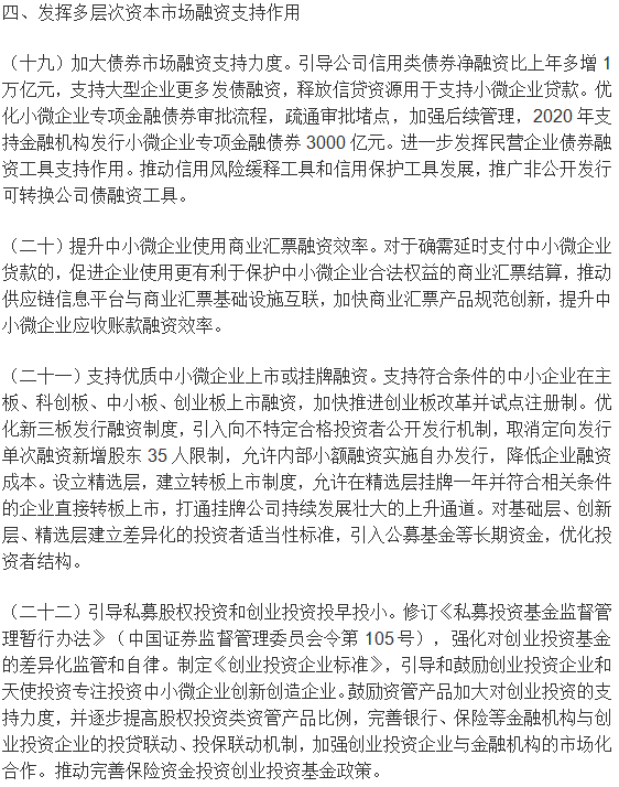 1591759404202378.png 微信图片_4.png