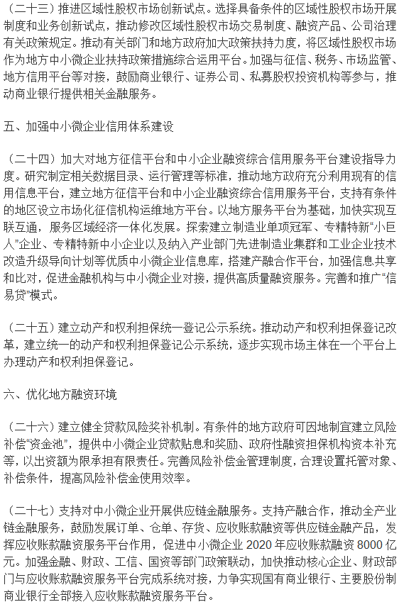 1591759415103723.png 微信图片_5.png