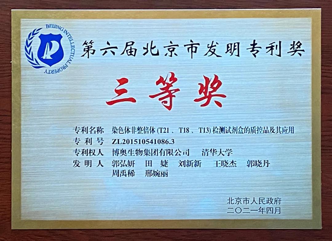 1619080154102372.jpg