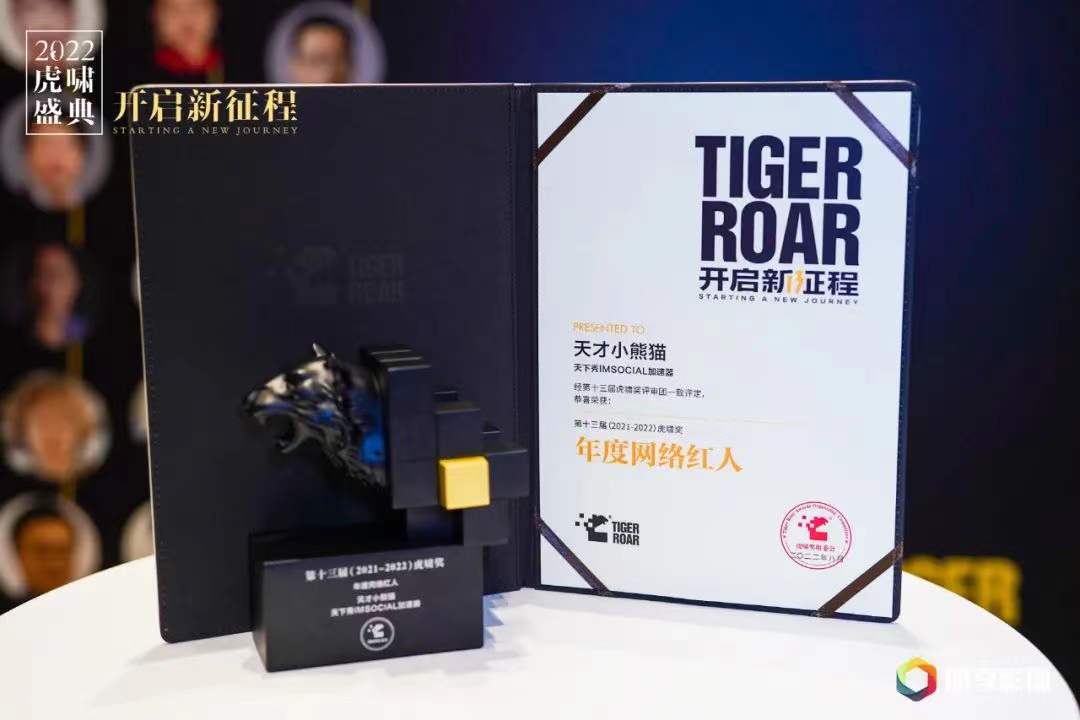 网红.jpg