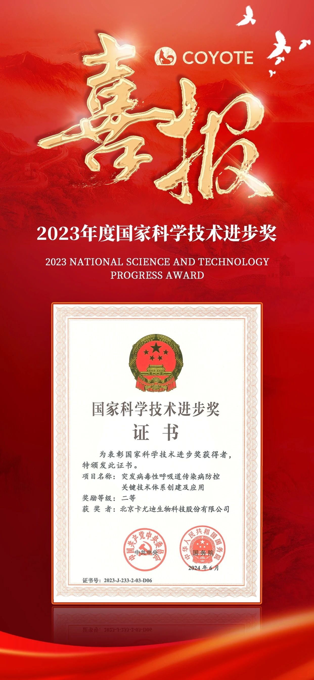 微信图片1111.jpg